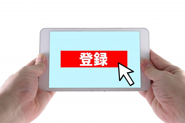 メール登録は必ず「フリーメール」で!セキュリティ対策を忘れずに