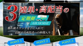 エアホース