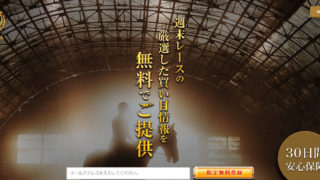 EXTRA(エクストラ)