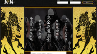 麒麟