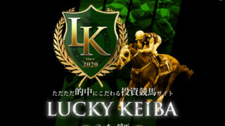 ラッキー競馬