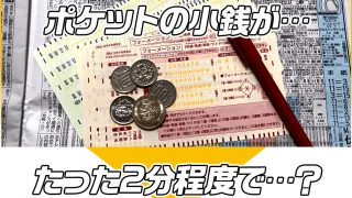 メイン-main-