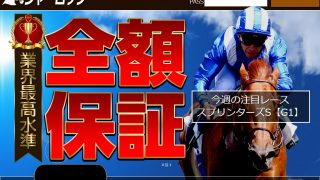 シャーロック