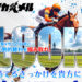 競馬予想サイトツカメルの情報