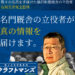 競馬予想サイトクラフトマンズの情報